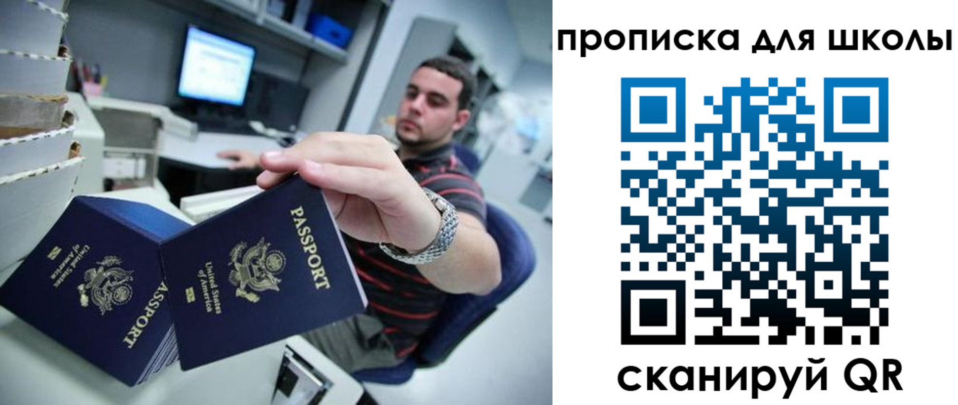 временная регистрация собственник в Оленегорске