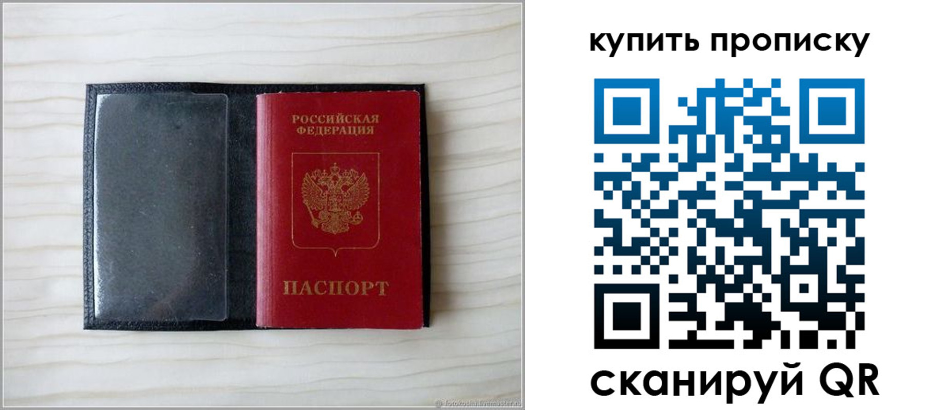 прописка для военкомата в Оленегорске