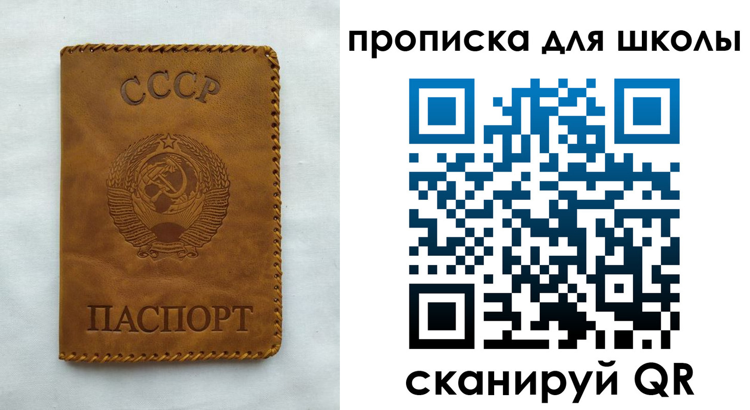 прописка для кредита в Оленегорске