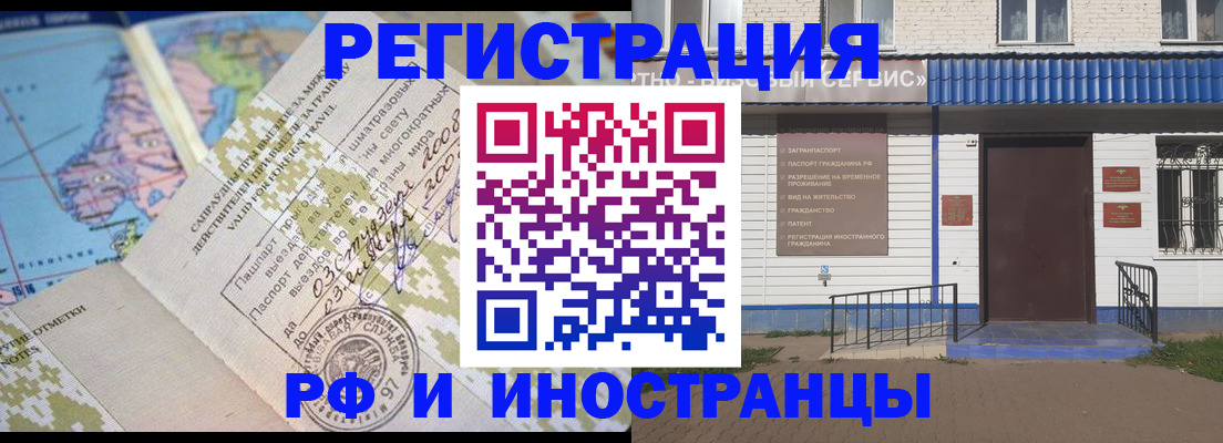 прописка ребенка в Оленегорске