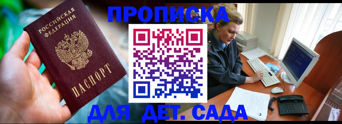 миграционный учет в Оленегорске