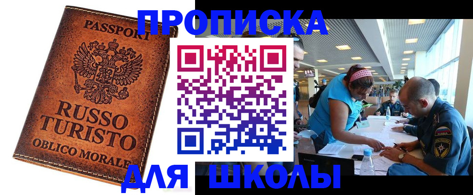регистрация для дет. сада в Оленегорске