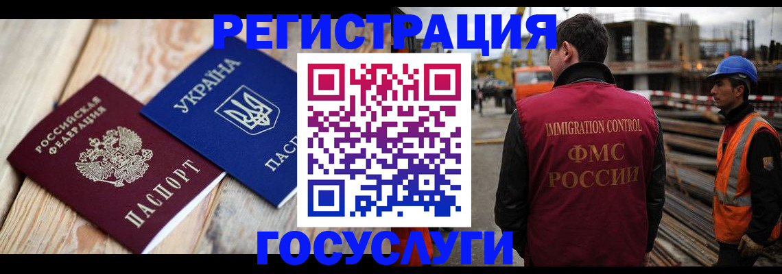 где прописаться в Оленегорске